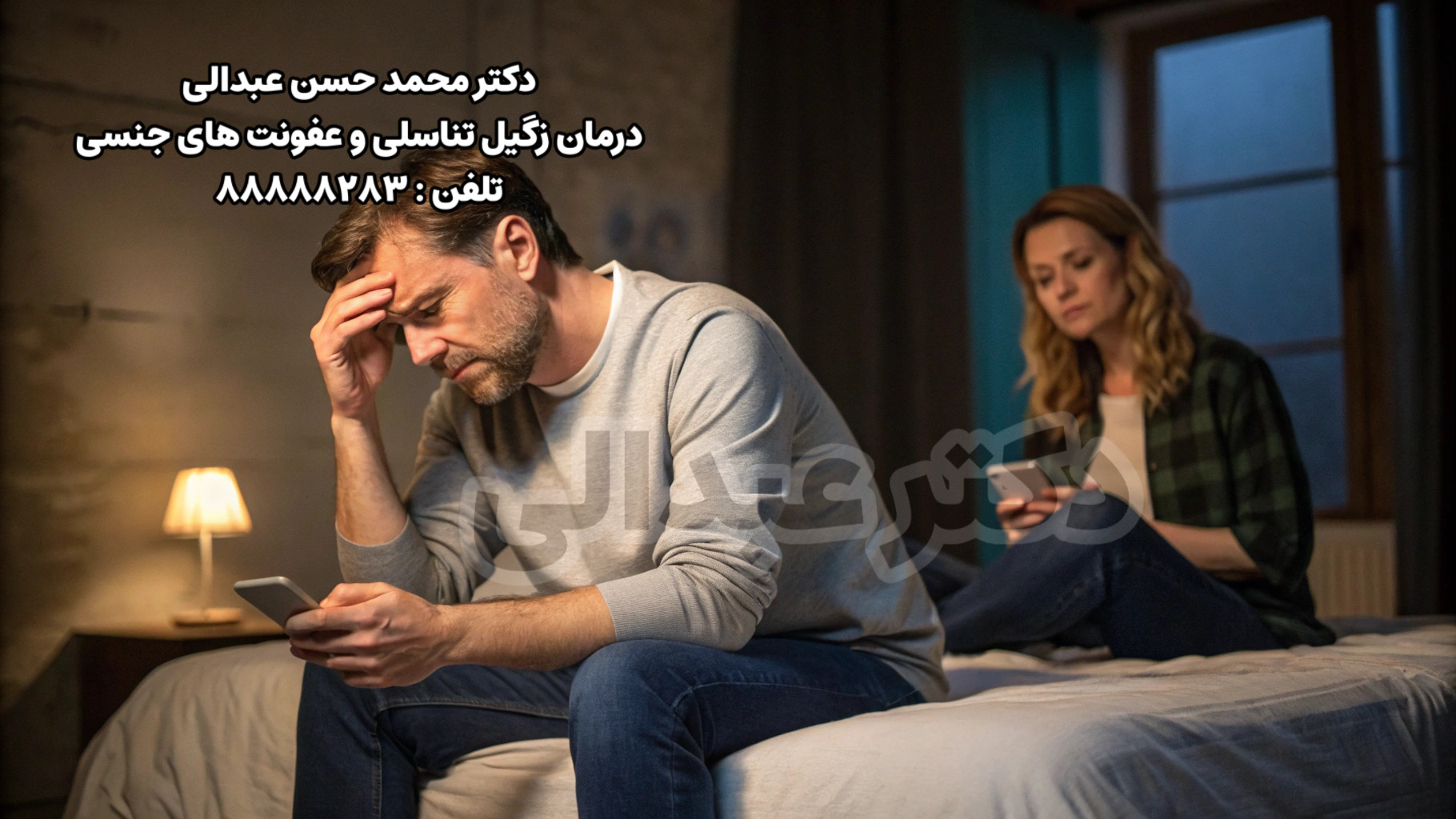 تست بررسی احتمال بیماری عفونی در زوج ها