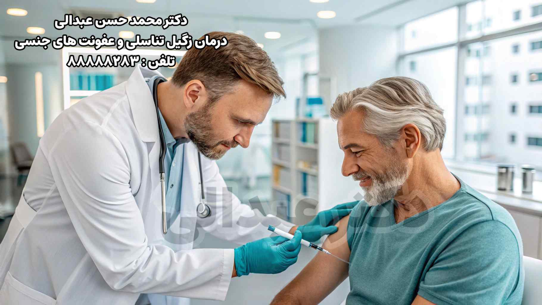 تزریق واکسن گارداسیل 9 ظزفیتی