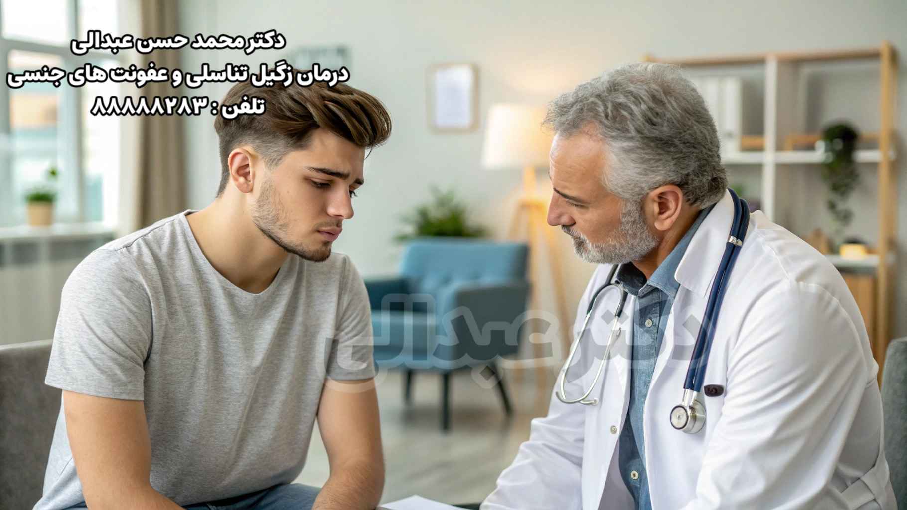 زگیل تناسلی را چطور تشخیص دهیم