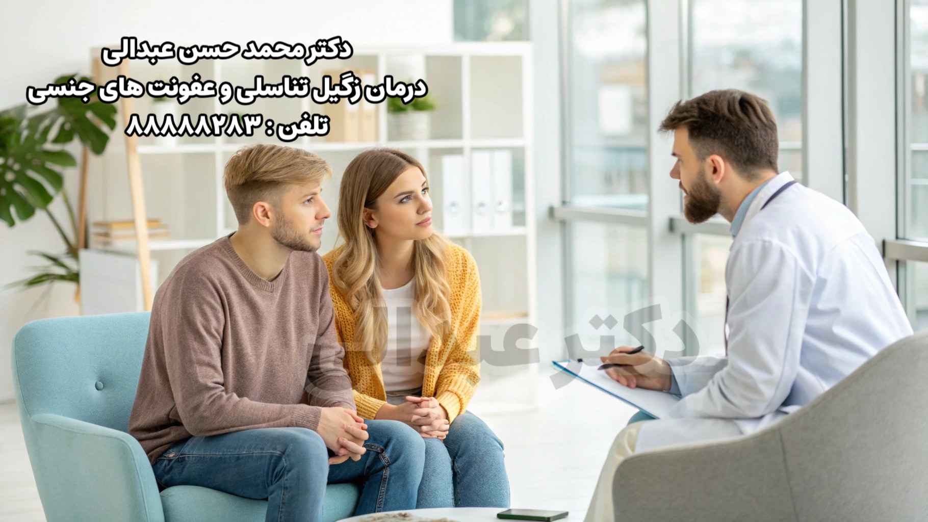 زگیل تناسلی چه شکلی است ؟