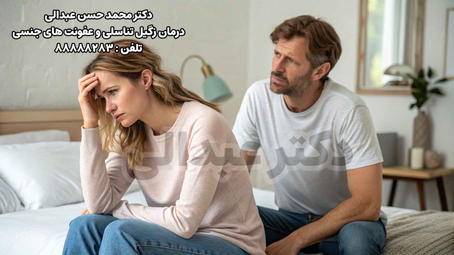 ویروس اچ پی وی ژنیتال یا زگیل ناحیه تناسلی چیست