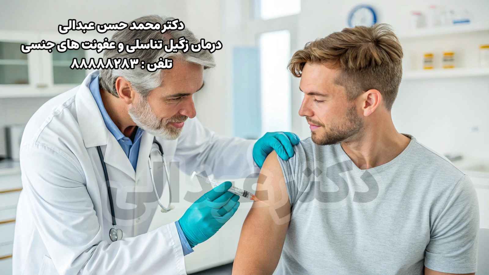 انواع واکسن اچ پی وی (HPV)