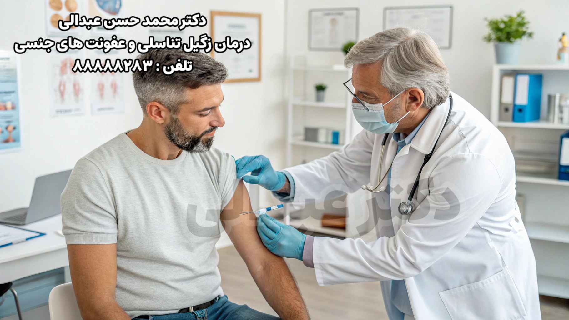 واکسن زگیل تناسلی ایرانی 