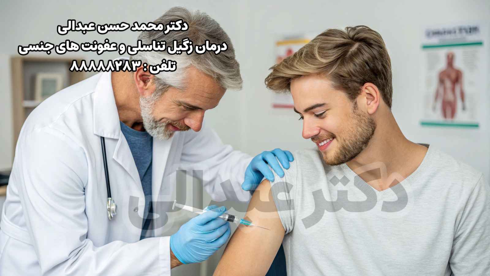  تزریق واکسن HPV 