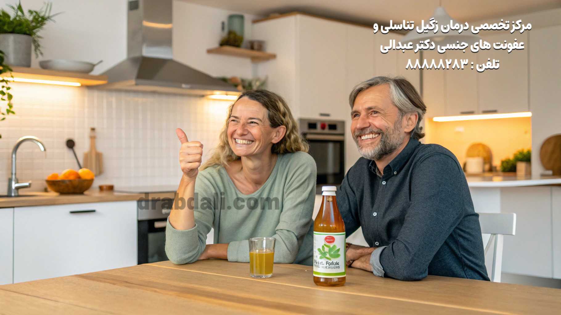 سرکه سیب رو برای درمان زگیل چطور مصرف کنیم 