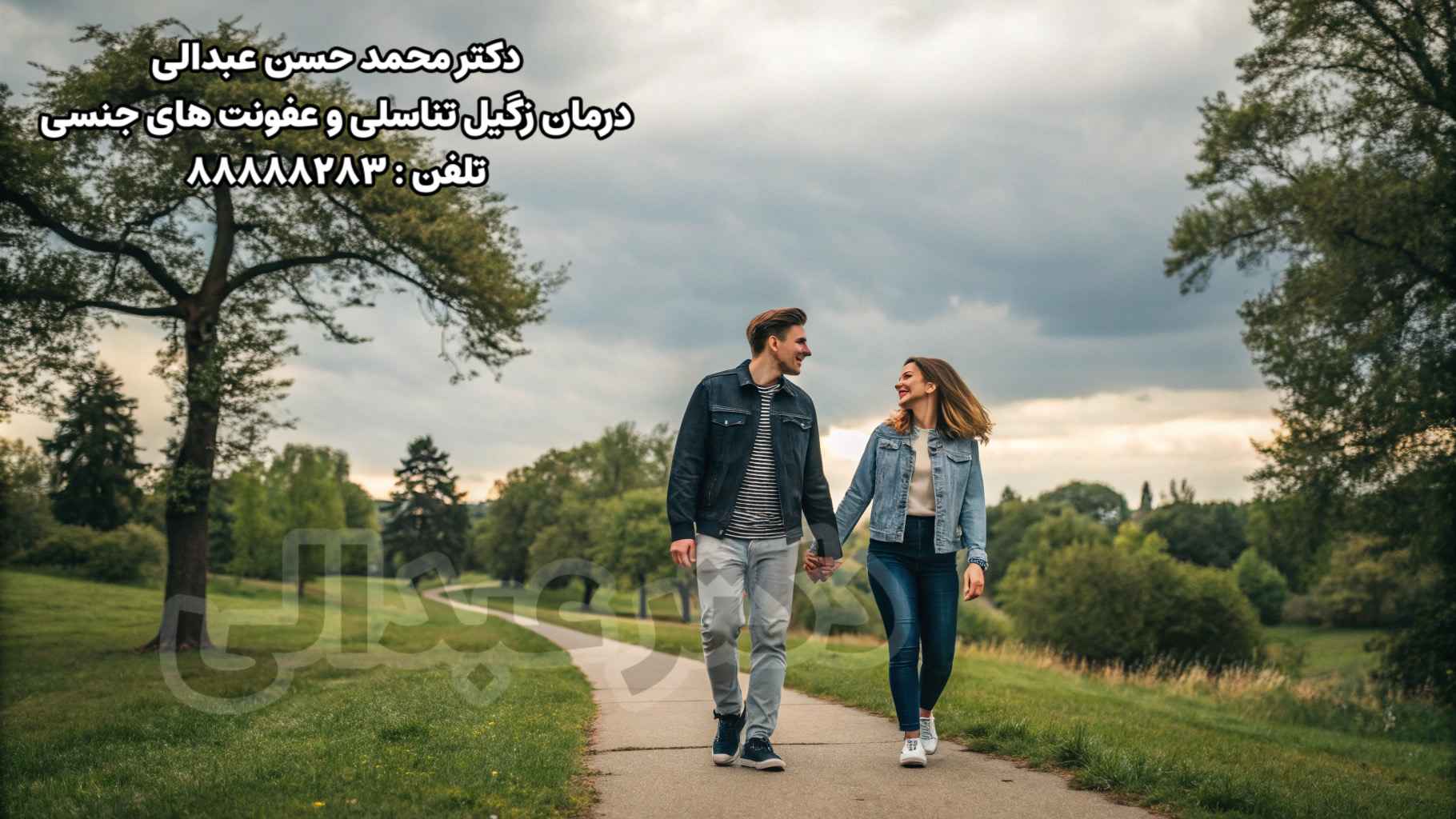 نقش کاندوم و ضد عفونی کننده ها در جلوگیری از زگیل تناسلی